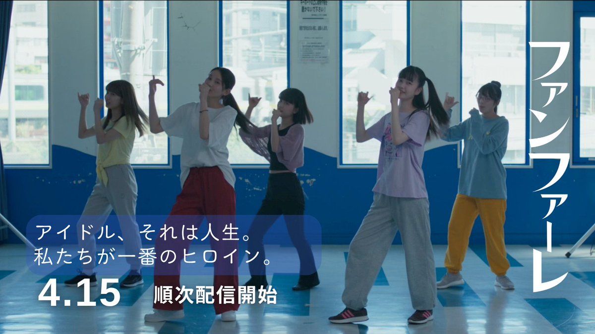 映画「ファンファーレ」公式 tweet media