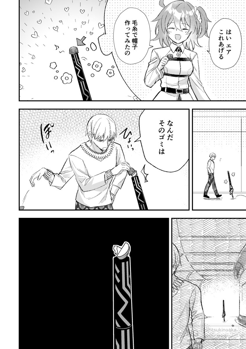 知壱@5/5 西2-ナ25b tweet media