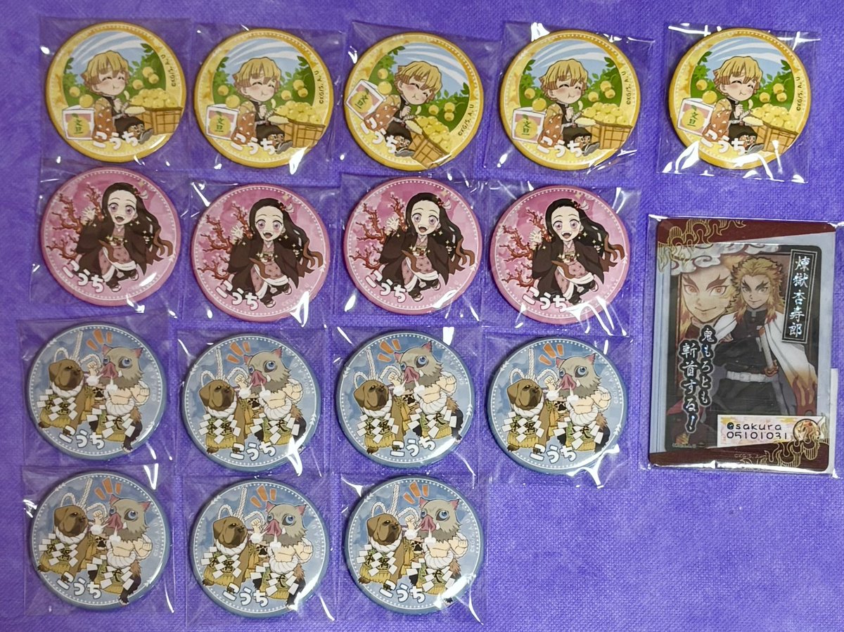 SAKURA🌸初回プロカ必読 tweet media