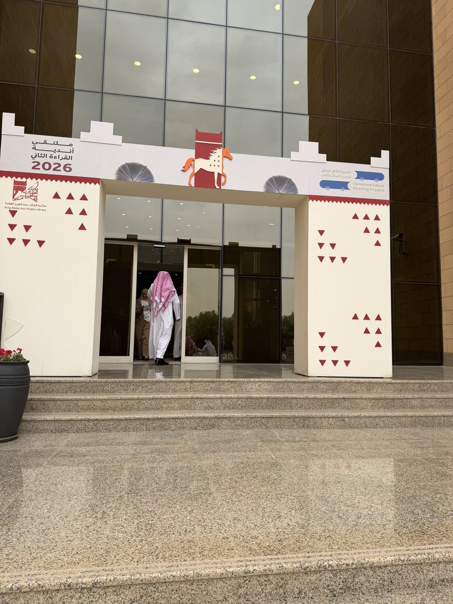 سلطان الوراد tweet media