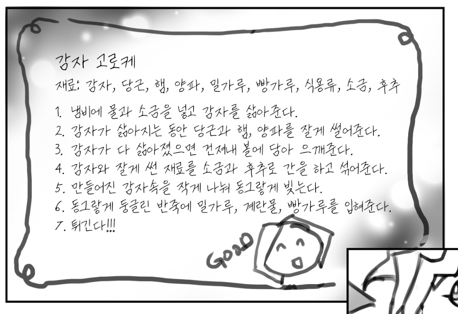 카드긁개 tweet media