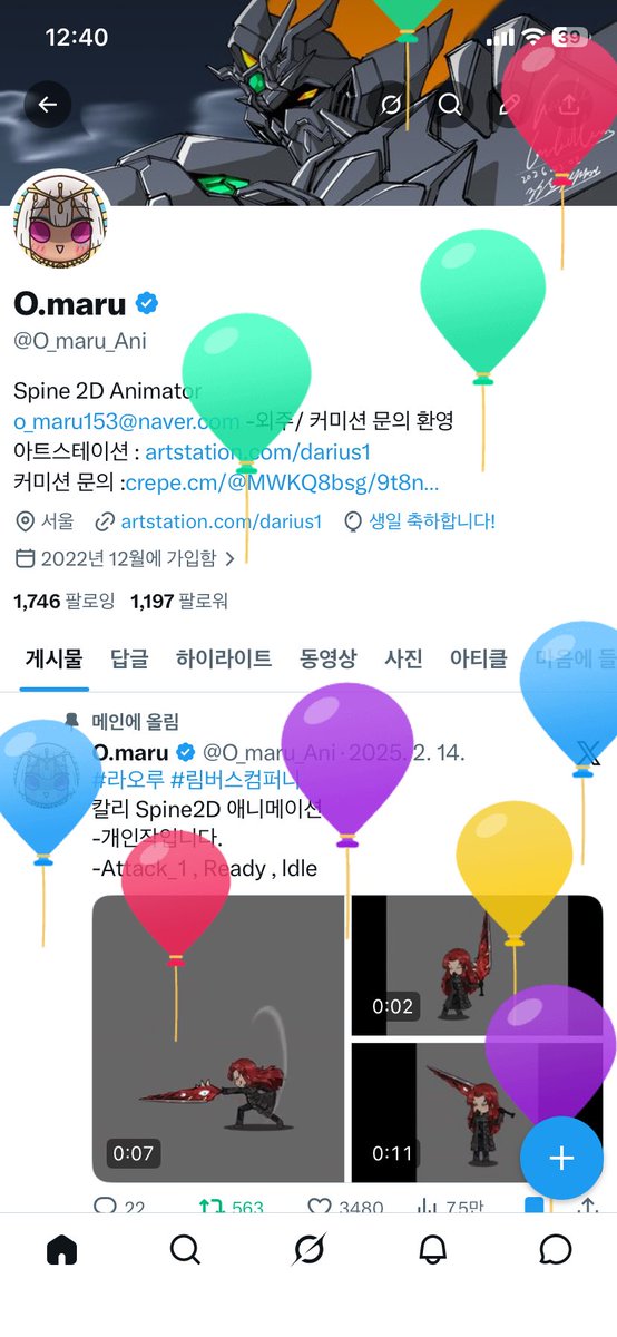 O_maru_Ani's tweet photo. 헤헷 https://t.co/rtXjZZS5AY