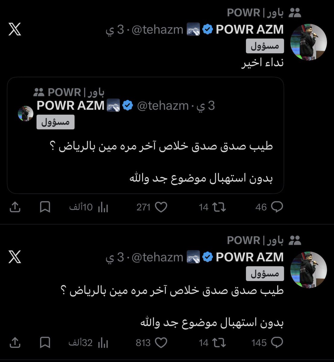 هَــلا tweet media