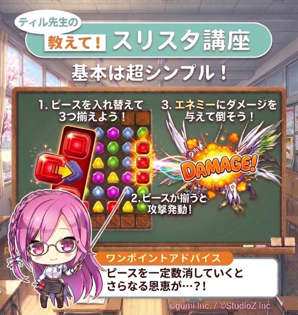 【公式】FCT(Fave Character Token) tweet media