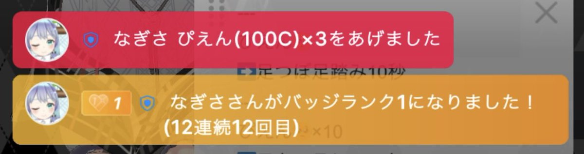 茂野 ナツ🍺🔥東京大阪ポス🙏✨ tweet media