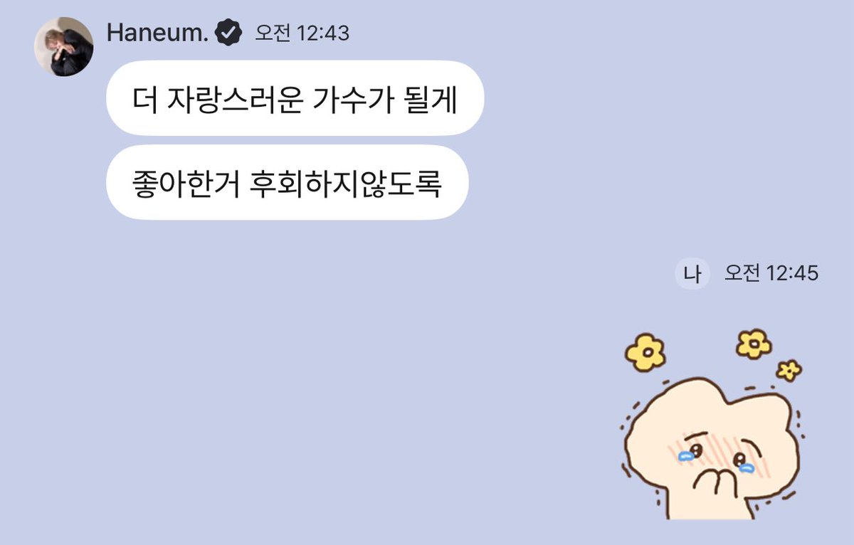 eqlctj's tweet photo. 아진짜 눈물날것같으네…………. https://t.co/6M5wr14U7V