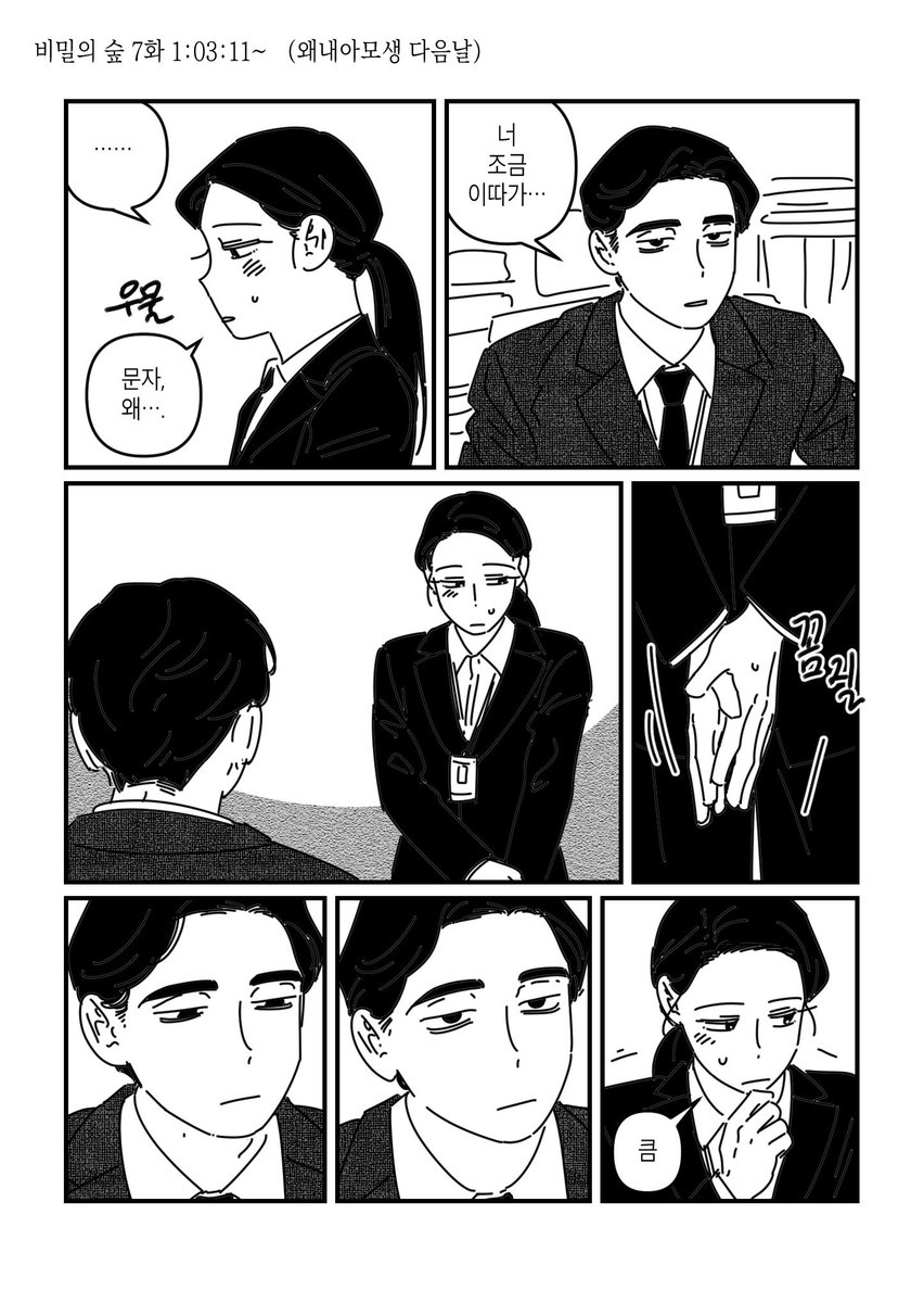 벽돌 tweet media
