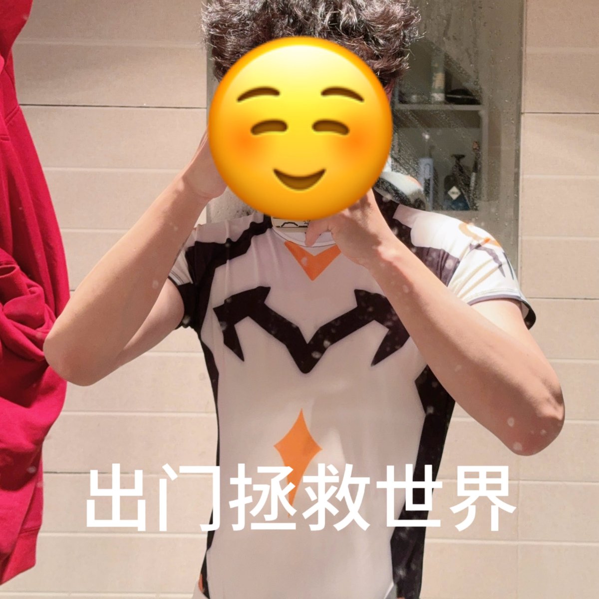特轮苏 tweet media
