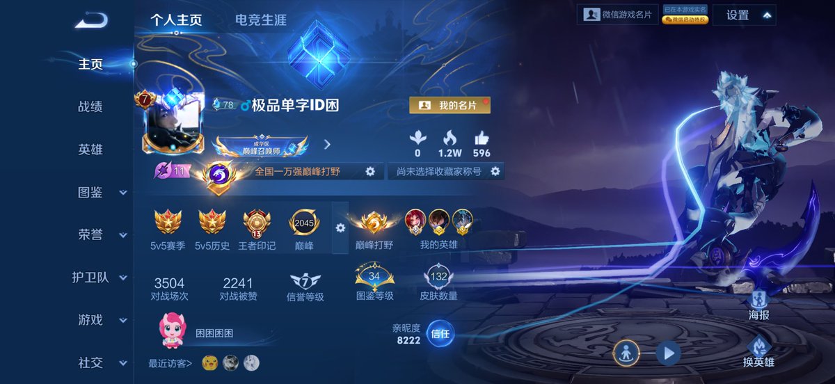 kunkunlun tweet media