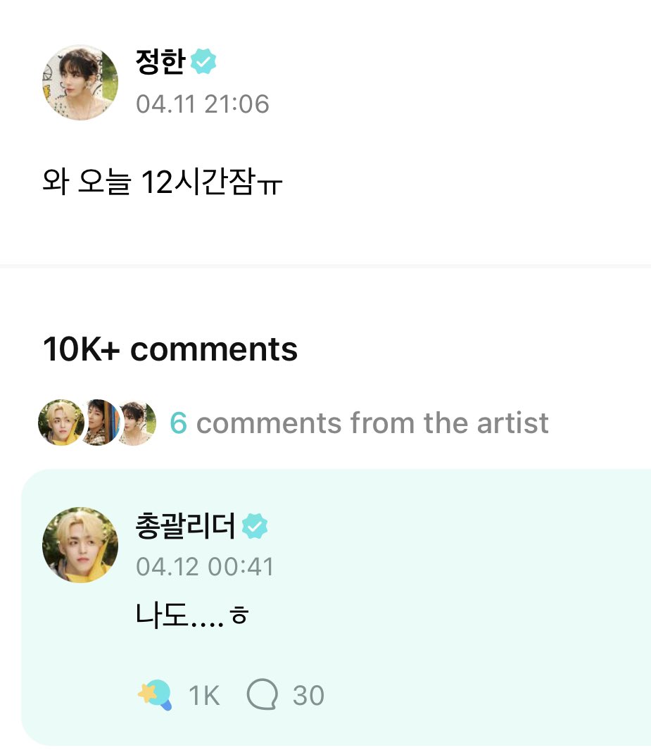 🍓🍒🐈‍⬛ tweet media