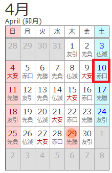 あと2回の #NTGQ
次回'26秋は10/17に開催決定、最後の?’27春は今年と同じなら4/10になりそうか…？ #ラストイヤー突入