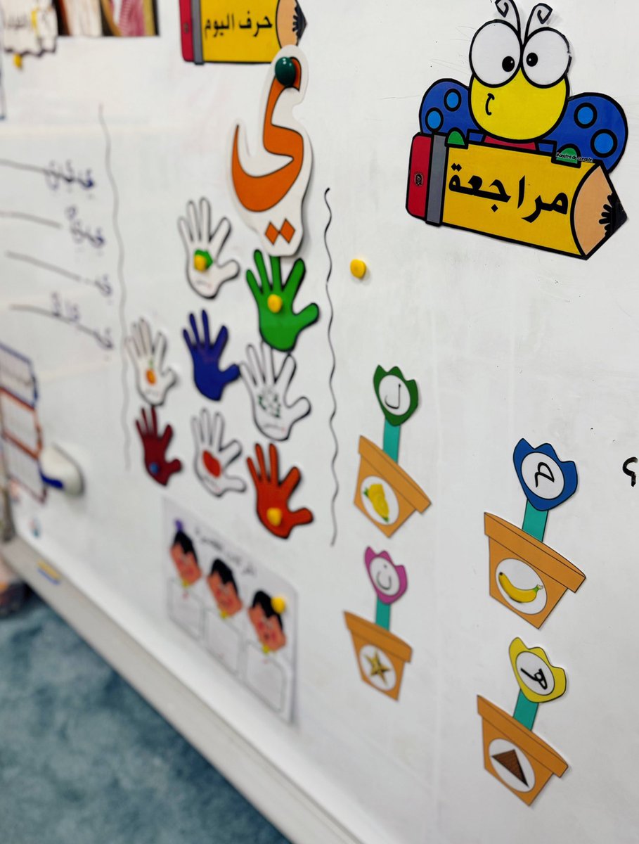 آلاء | رياض أطفال✨ tweet media