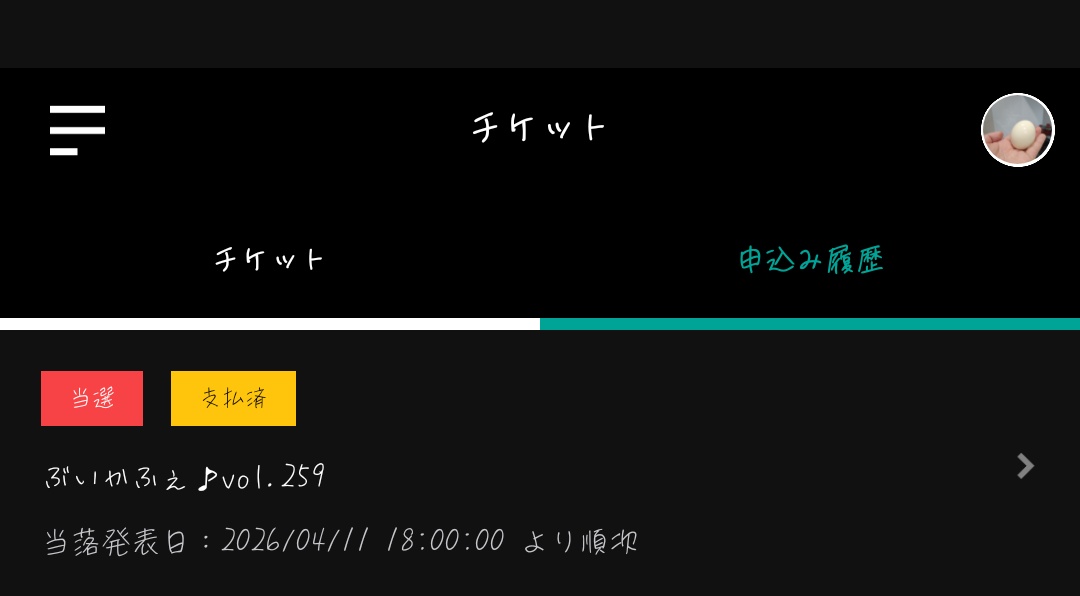 りんりん姫🍎** tweet media