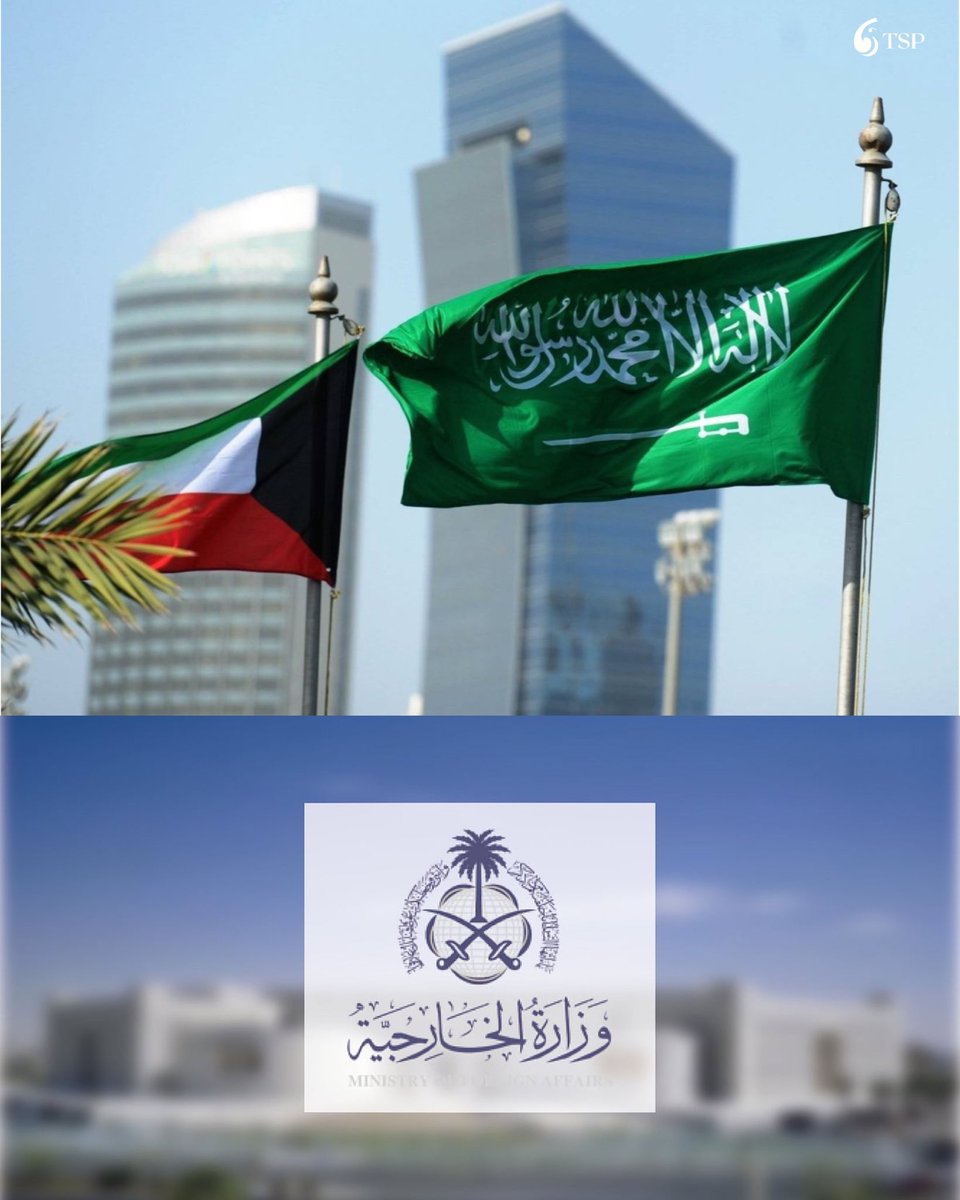 الخارجية السعودية تدين اعتداءات إيران ووكلائها على منشآت حيوية في الكويت وتؤكد تضامنها الكامل