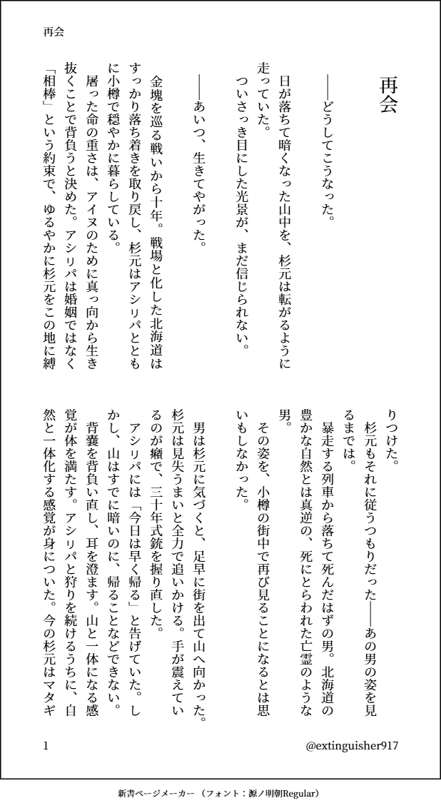 アニア tweet media