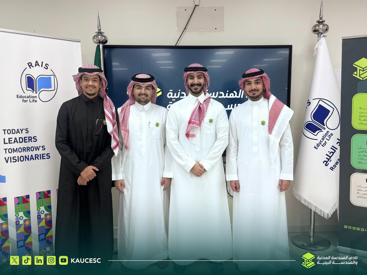 نادي الهندسة المدنية والهندسة البيئية tweet media