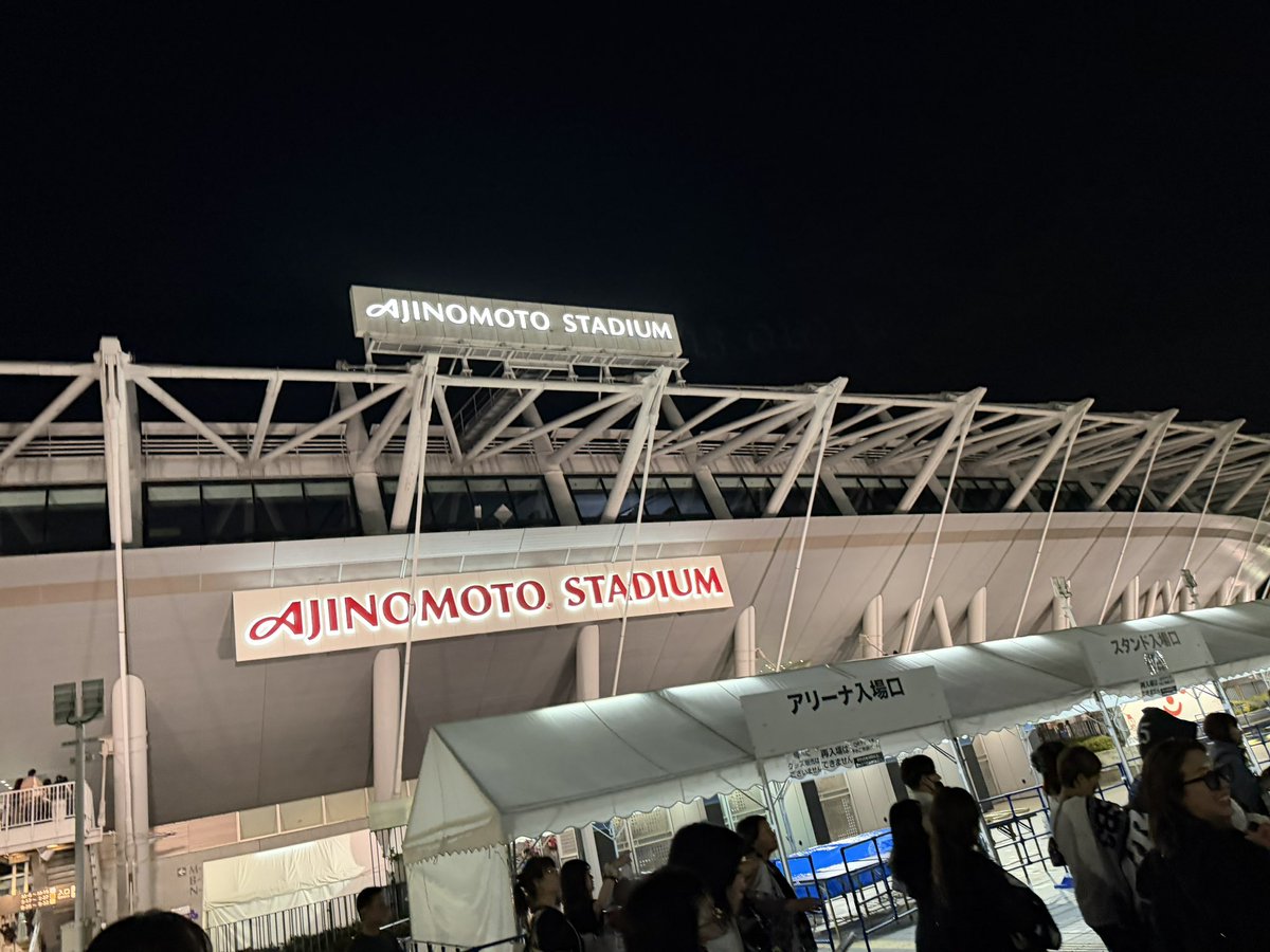 kaz_00085's tweet photo. 3代目スタジアムライブ （土曜日）～完～
初めて屋外(スタジアム)見たけど、やばかった

あと3代目は7人揃わないとダメです
今市さんソロの謝罪に心がこもってた https://t.co/CFAKFTIx38