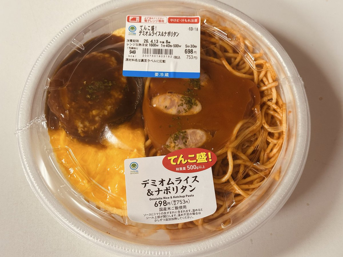 中田イチロー tweet media