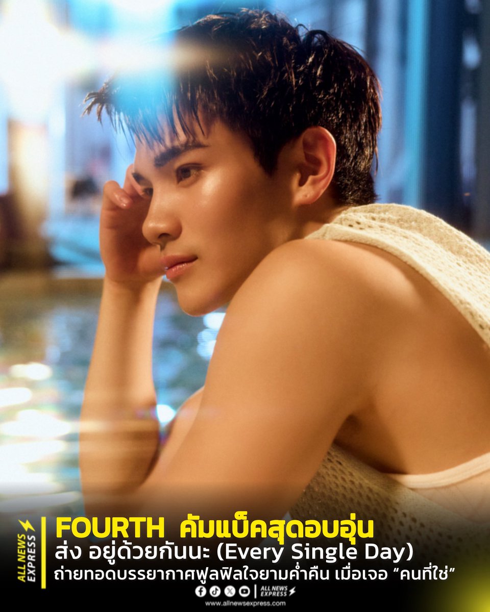 ALLNewsEXPRESS tweet media