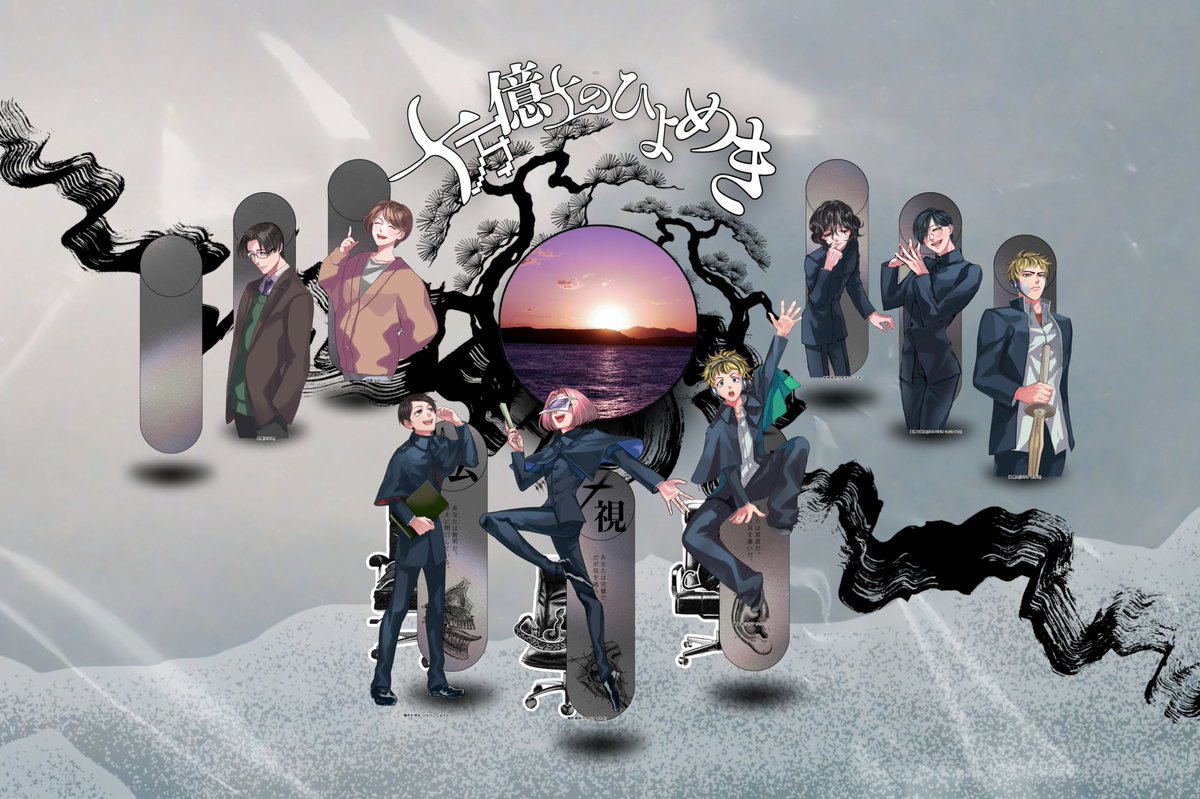 これはまさしく銀幕初日 tweet media