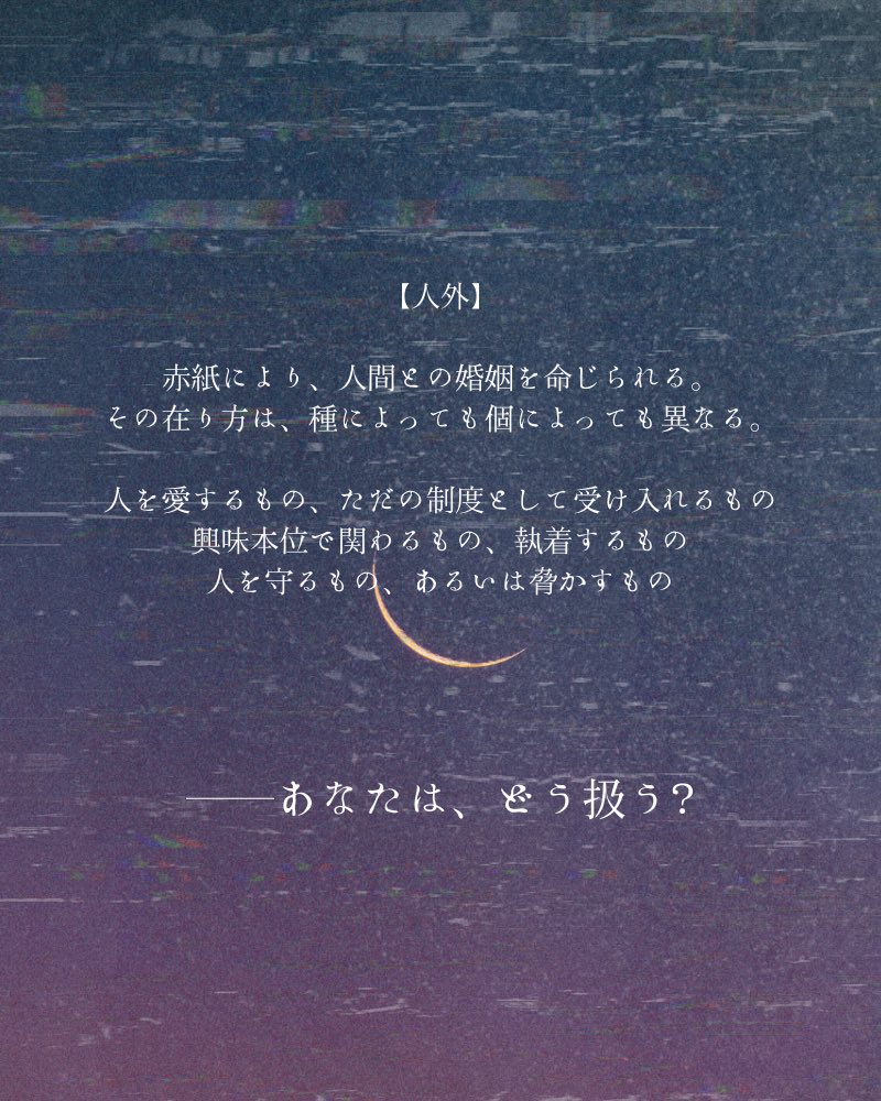 可惜夜の春 tweet media