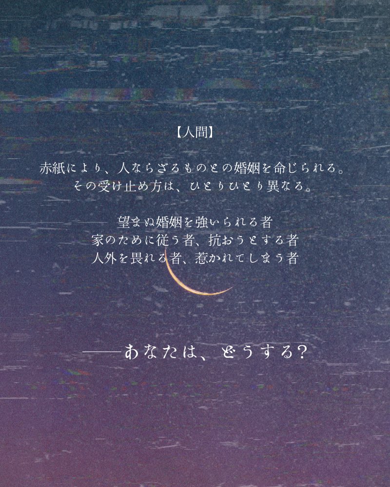 可惜夜の春 tweet media