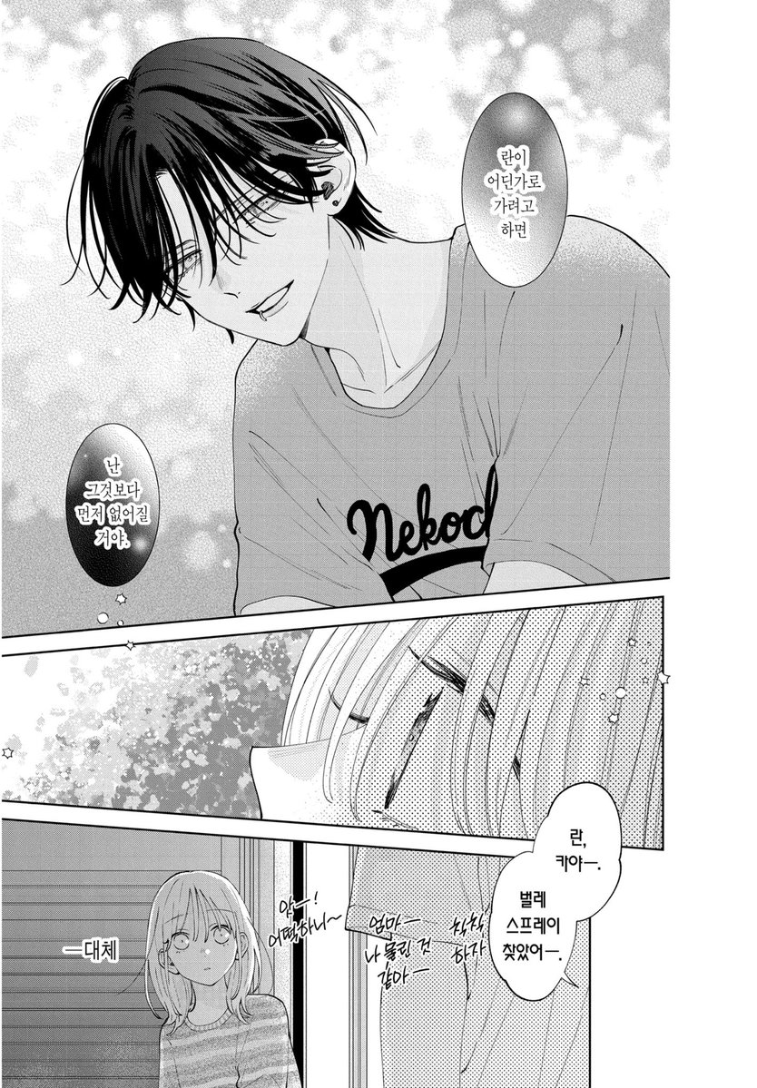 ゴミにゃん tweet media