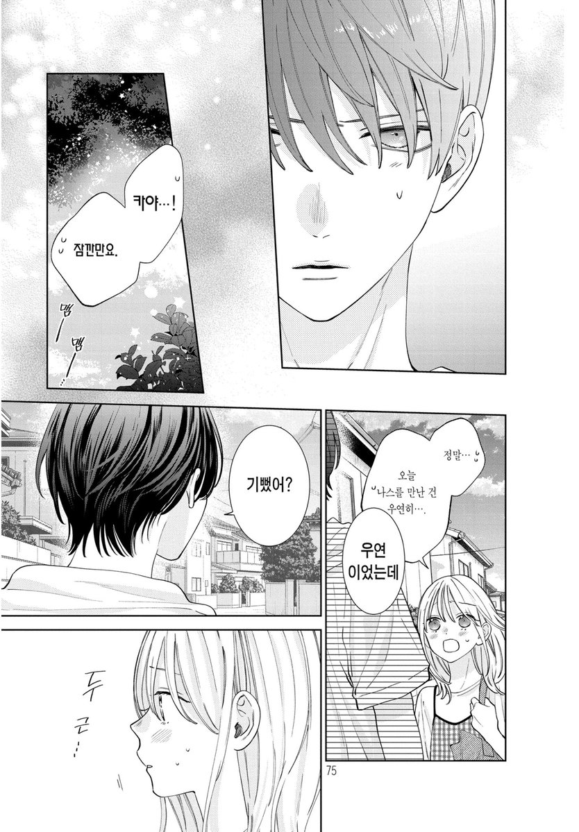 ゴミにゃん tweet media