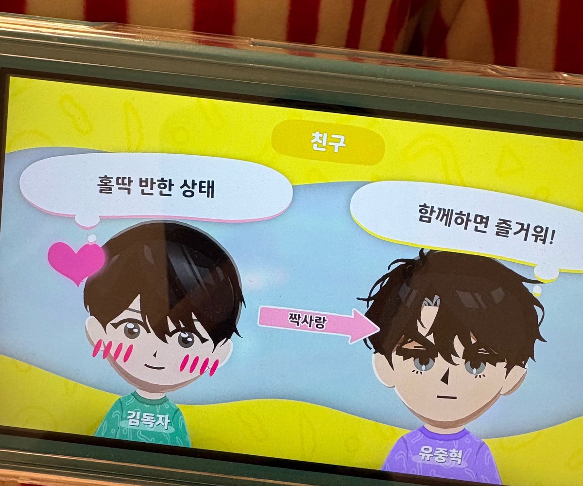 dogeja__'s tweet photo. 어쩜좋아… https://t.co/VRSm7fmLrY