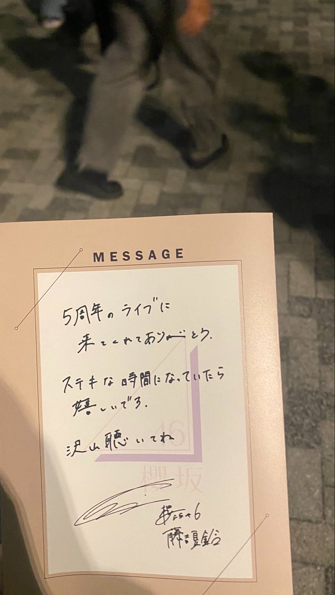 🍮🥄 tweet media