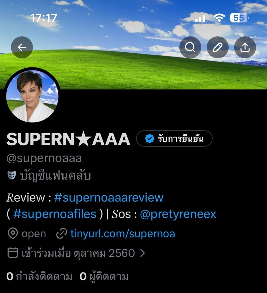 n★avibes tweet media