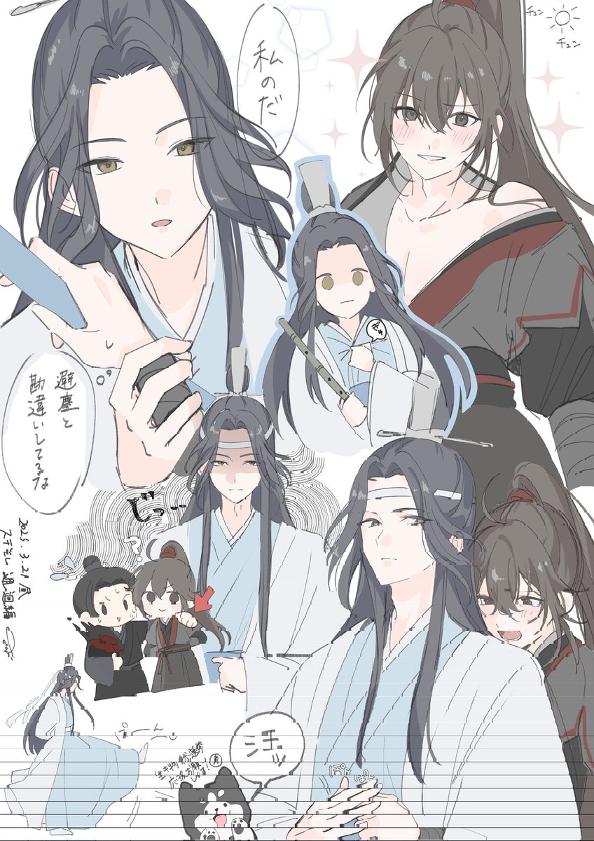 鮎子🐟 tweet media