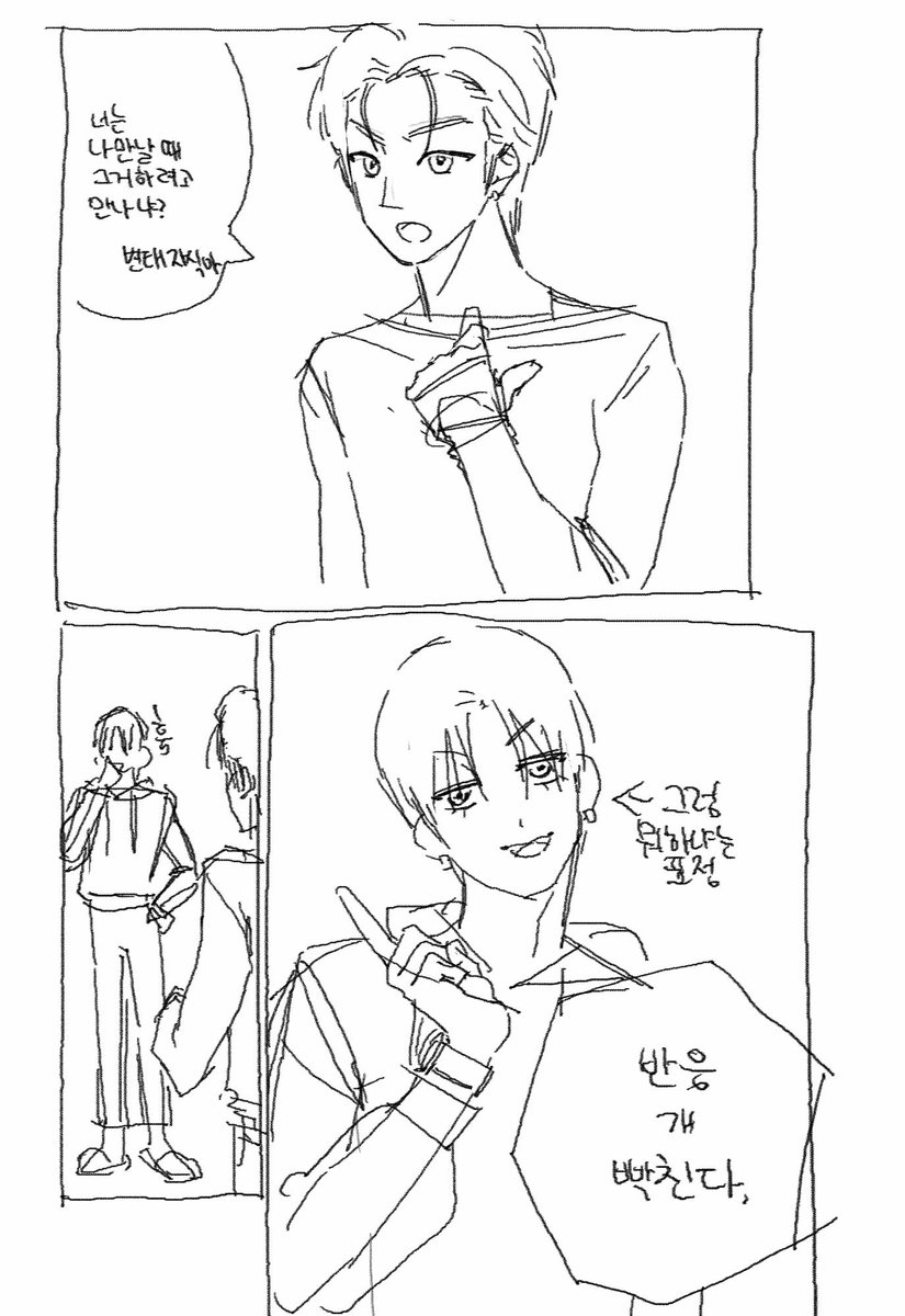 우롱 tweet media