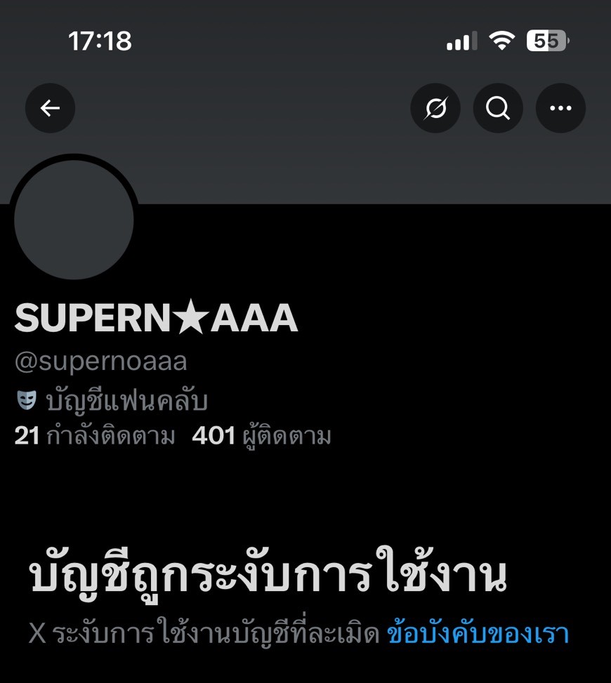 n★avibes tweet media