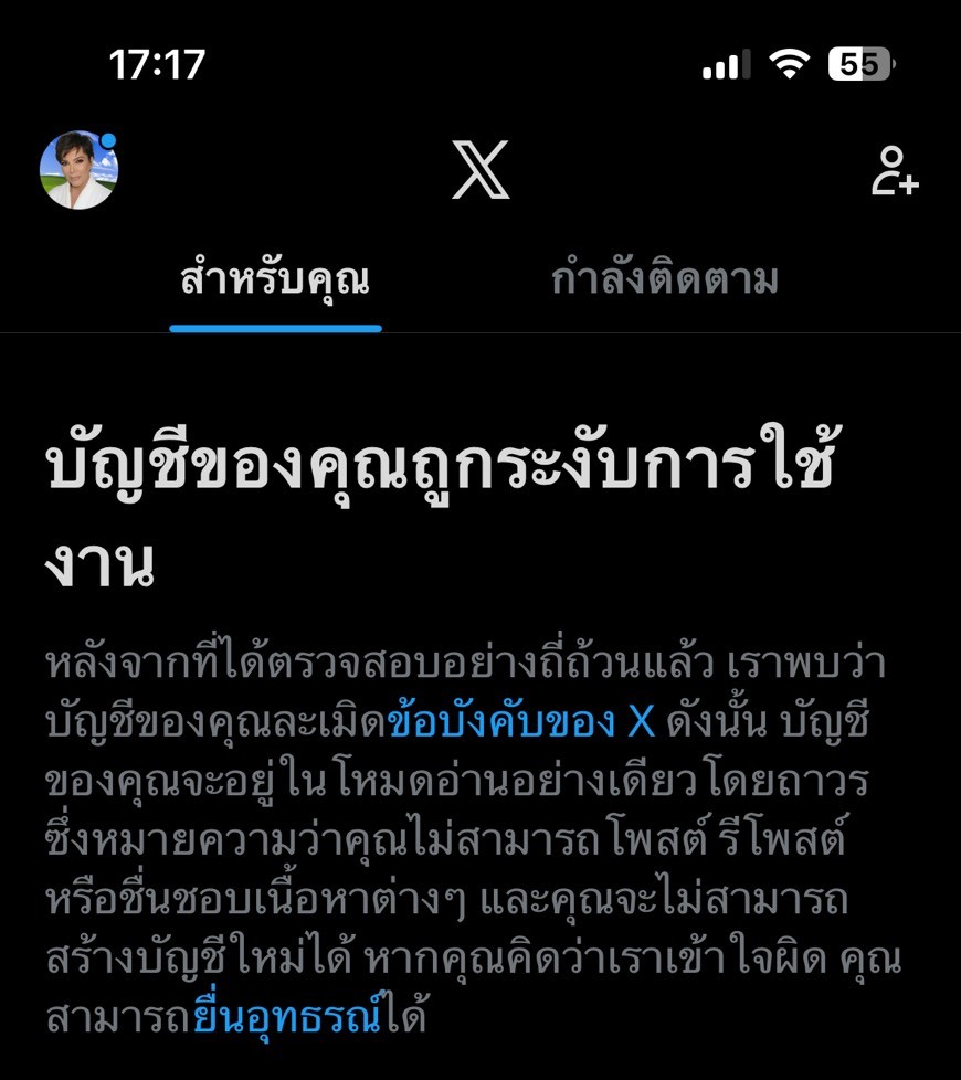 n★avibes tweet media