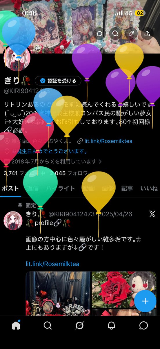 きり🥀 tweet media