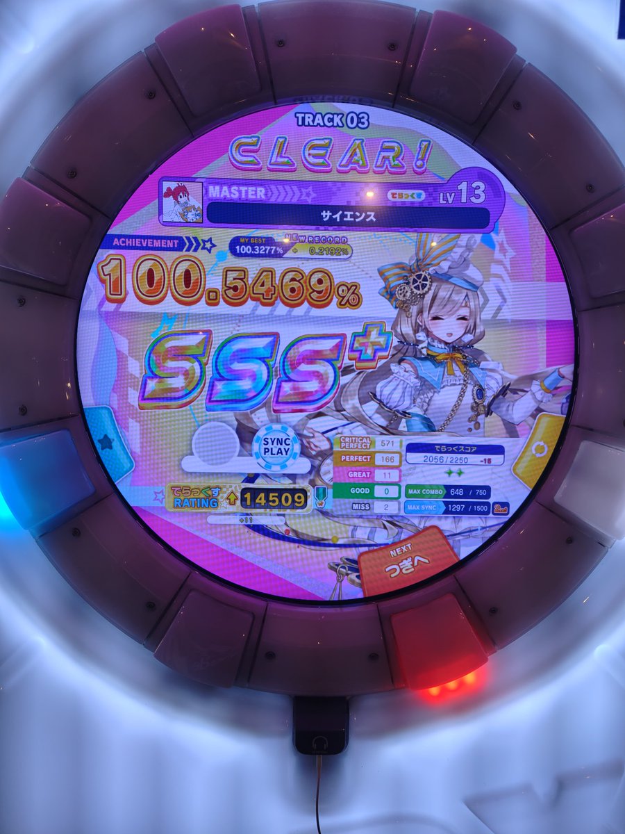 モリリン@I LOVE にじ勢 tweet media