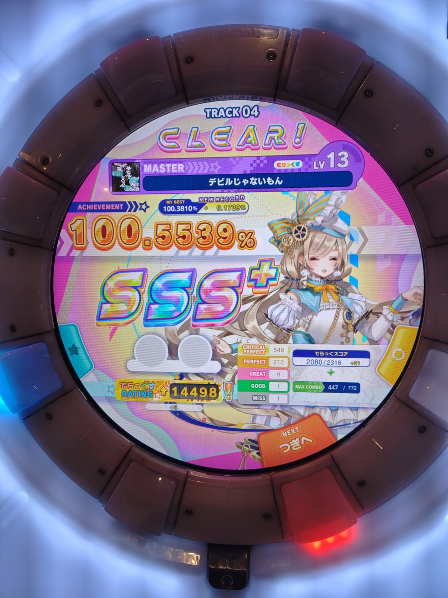 モリリン@I LOVE にじ勢 tweet media