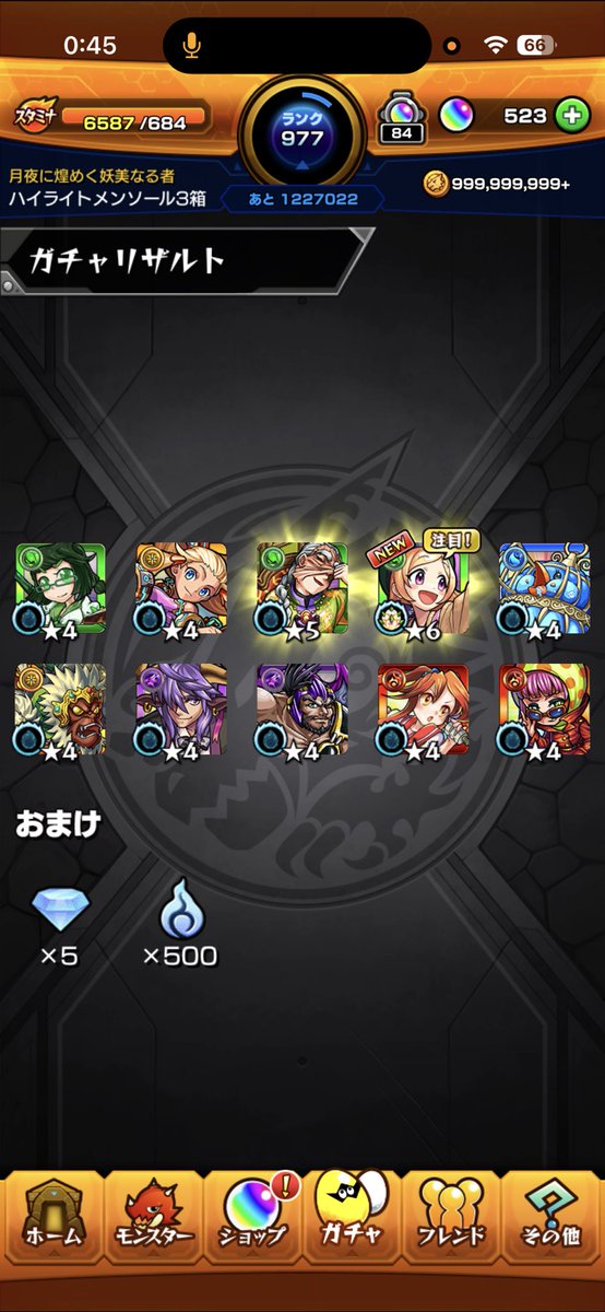 りんりあ tweet media