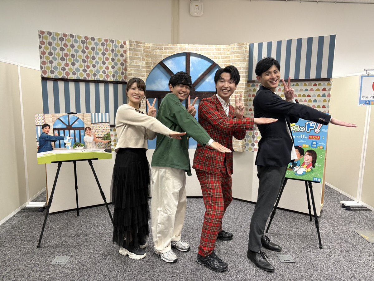 hiroshioda_0827's tweet photo. #テレQ35祭　ありがとうございました‼️
35年のうちの数ヶ月しか関われていないにも関わらず、6.5時間MCとして番組をお届け出来たことが幸せでした。
豪��すぎるメンバーに圧倒されながらも、次の5年10年の力になりたいと感じた一日でした✌️ https://t.co/Fi3InZ0mGD