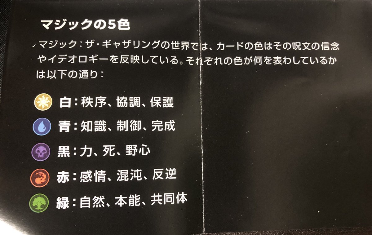 文月いつか(かみあそび!原作担当) tweet media