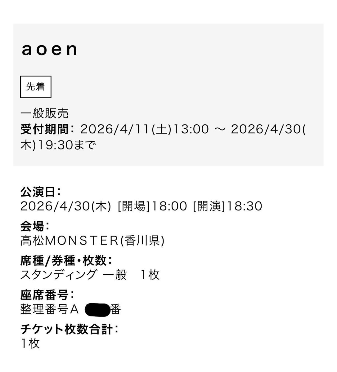 さくら tweet media