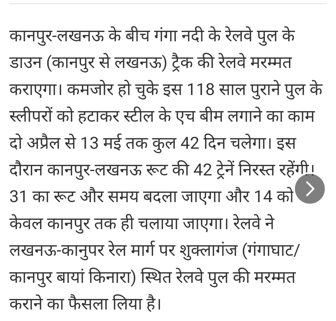 Prashant Awasthi tweet media