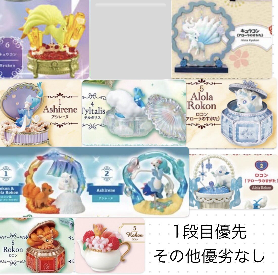 くるみ tweet media