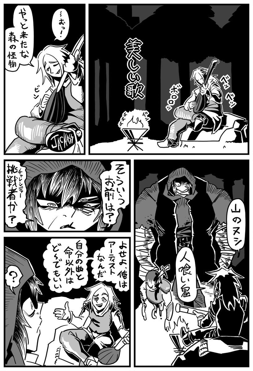 ジムグリ(鉄人商会) tweet media