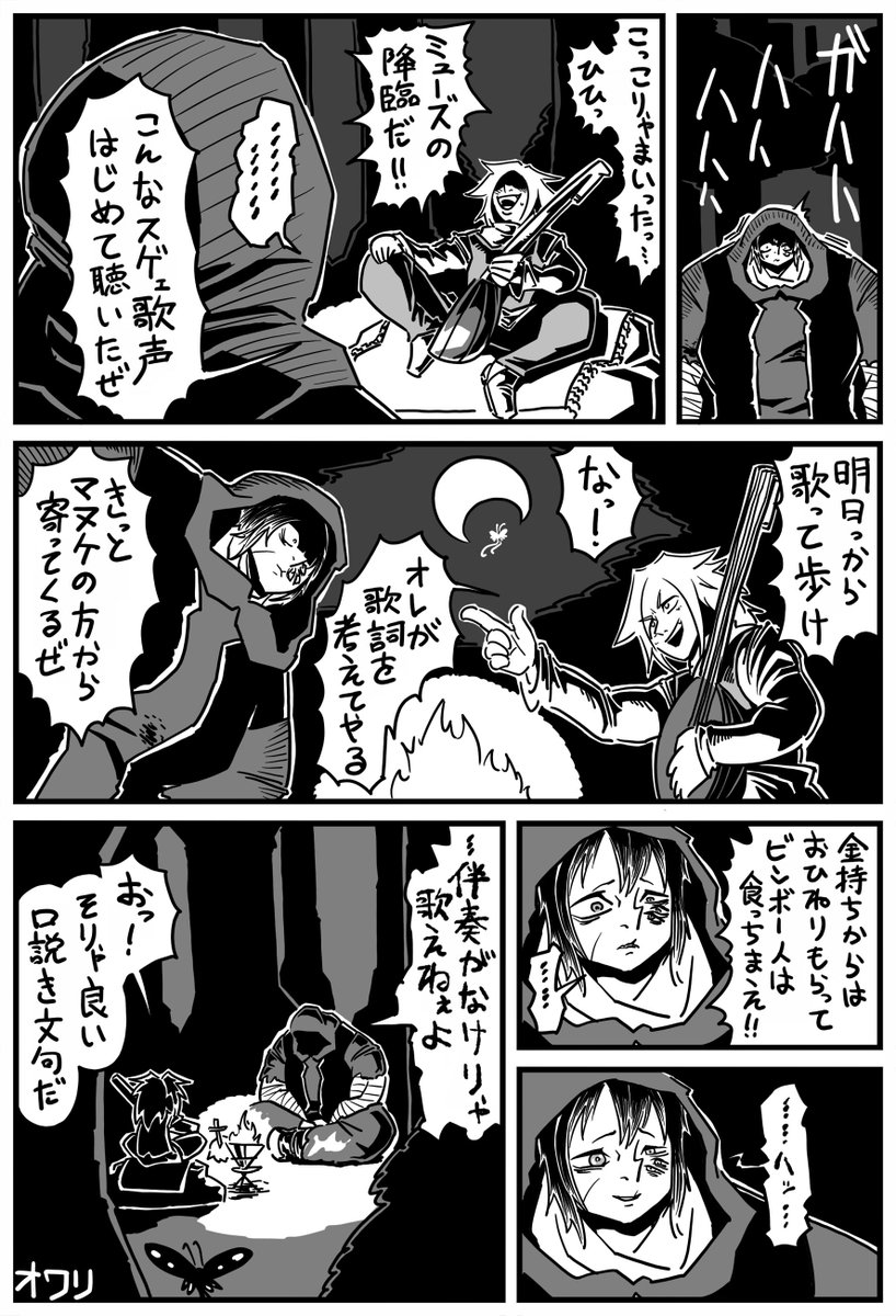 ジムグリ(鉄人商会) tweet media