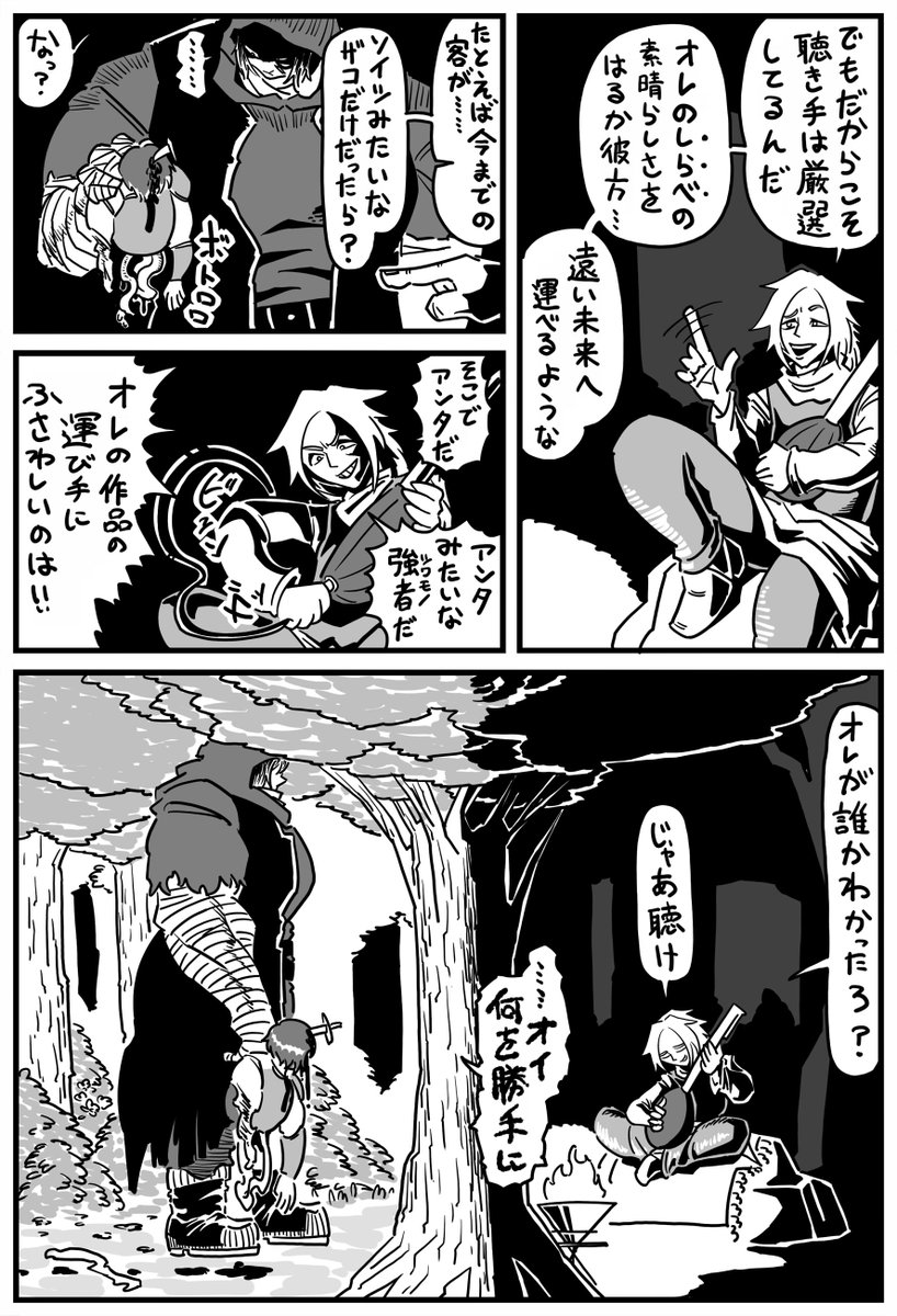 ジムグリ(鉄人商会) tweet media