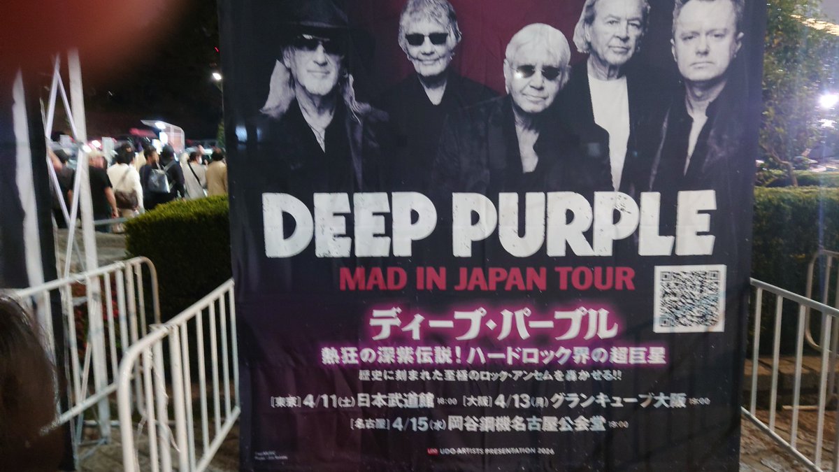 iwasaki tweet media