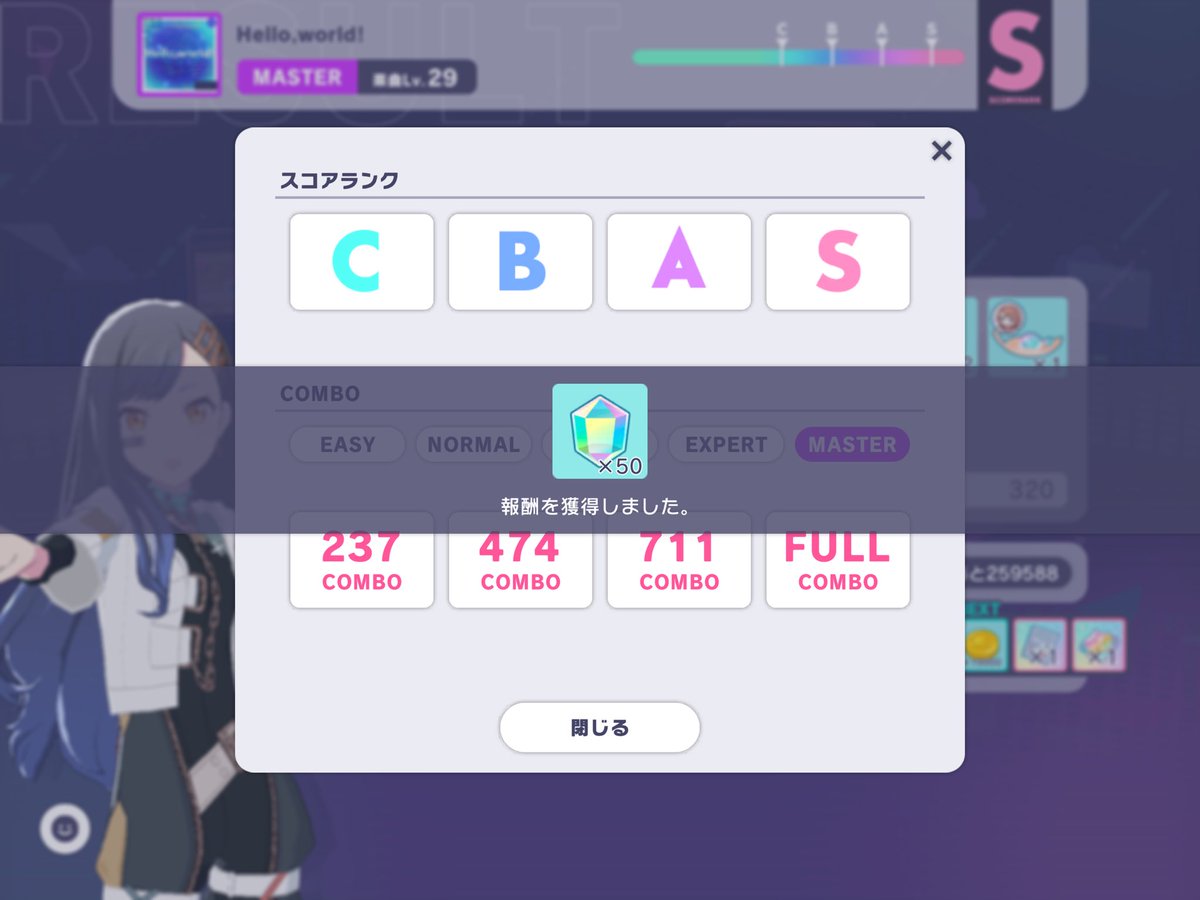 coco0_775's tweet image. 紫FC271曲目

#Helloworld
#ここまる初FC