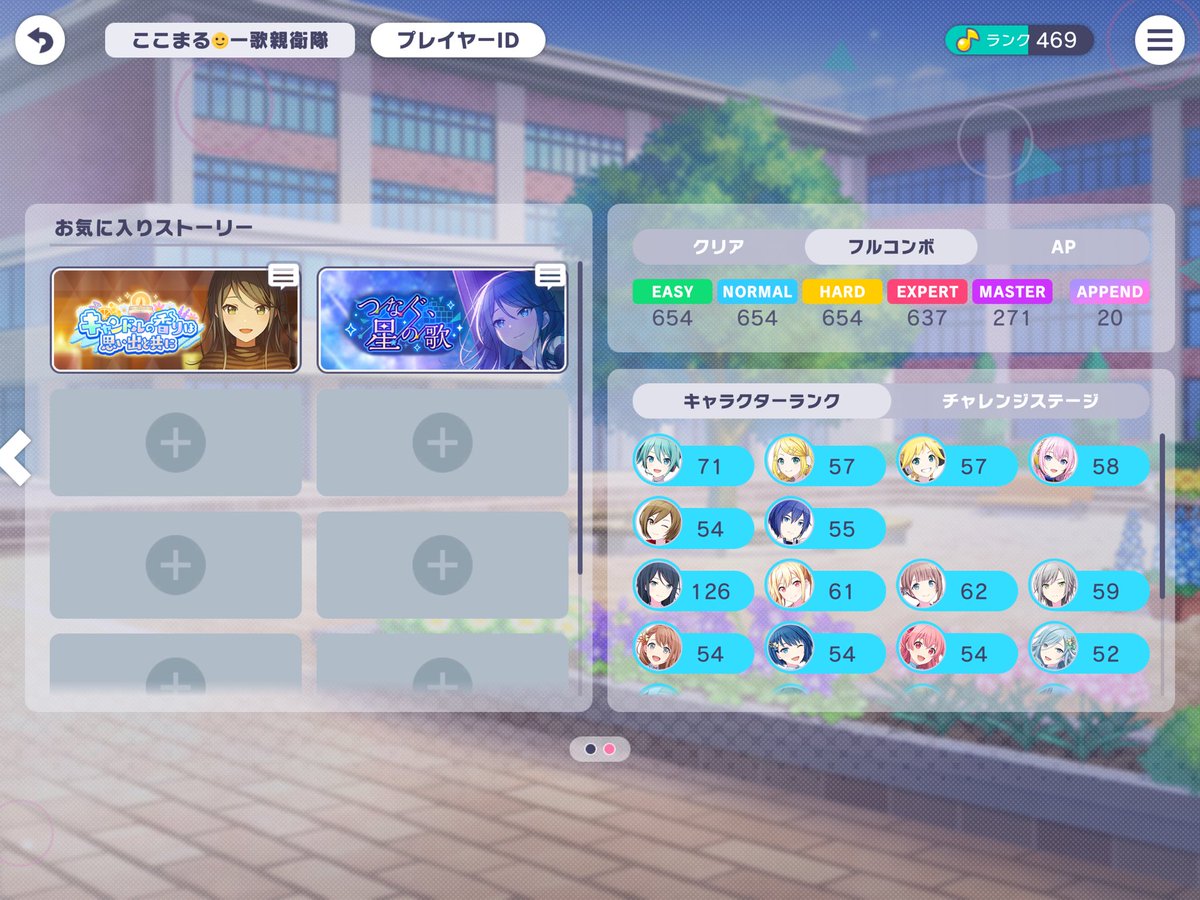 coco0_775's tweet image. 紫FC271曲目

#Helloworld
#ここまる初FC